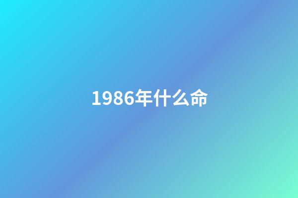 1986年什么命(他是甘肅武威人，匈奴族，曾經救過漢武帝的命)-第1張-觀點-玄機派